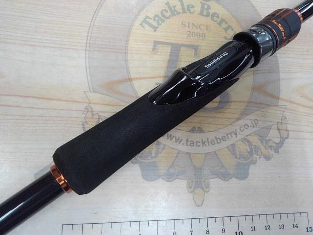 24ハードロッカーBB S76ML