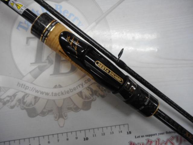 アサルトジェット タイプS 77L