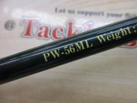 プッシュウォーターオールラウンダー PW-56ML (カシワギ)