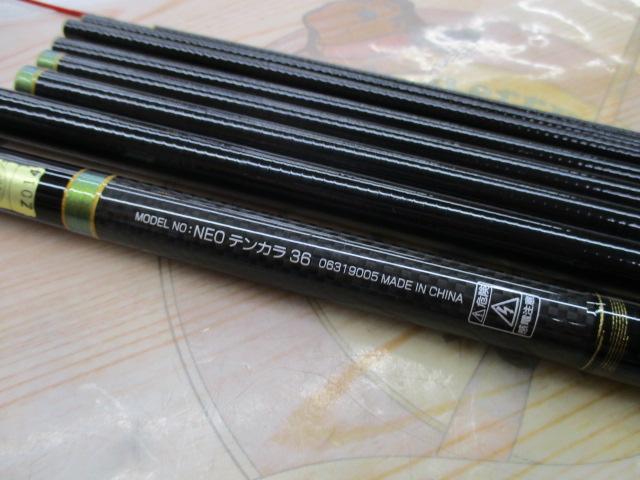 ネオテンカラ 36