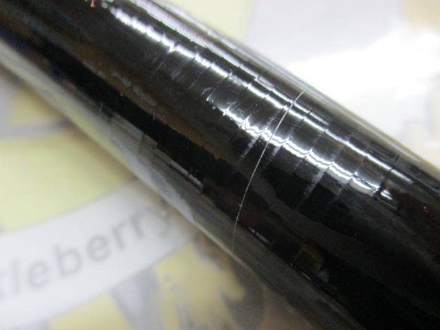 イングラム遠投両軸 4-585