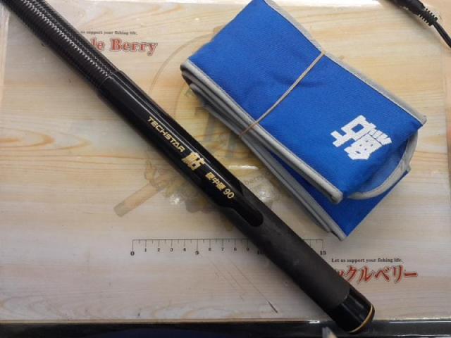 テクスター鮎硬中硬90