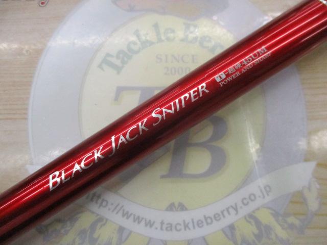ブラックジャックスナイパー T超硬-45UM