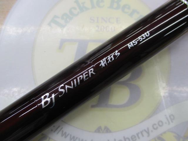ブラックジャックスナイパー前打ち MS-53U｜＠ベリーネット 日本最大