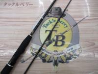 モンキースティックスペシャル 85跳影 HANEKAGE