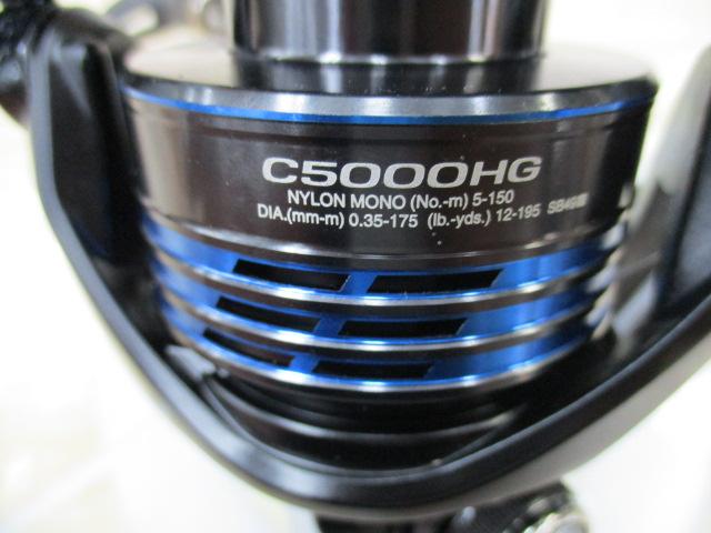 21ネクサーブ C5000HG
