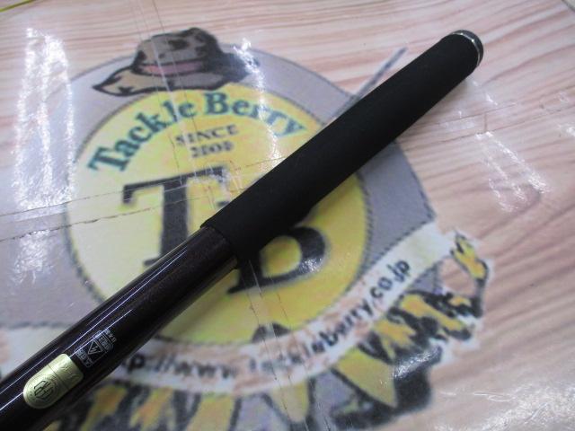 ベイシスイソ 2.2-530P