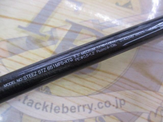 スティーズ STZ651MFS-XTQ