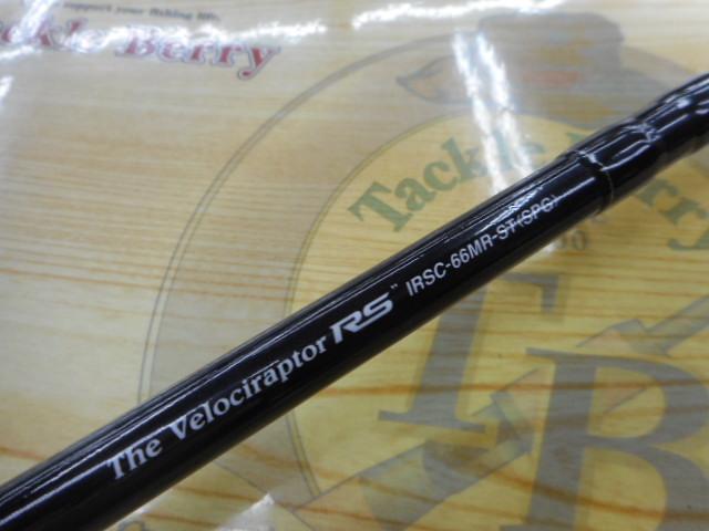 カレイドインスピラーレ IRSC-66MR-ST SPG