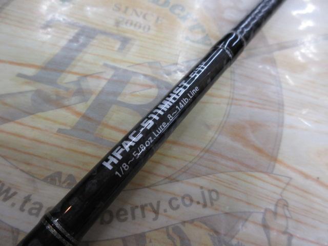 ヘラクレスファクト HFAC-511MHST