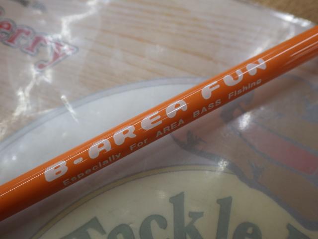 ビーエリアファン BAF-C43SL オレンジ ｜＠ベリーネット 日本最大新品