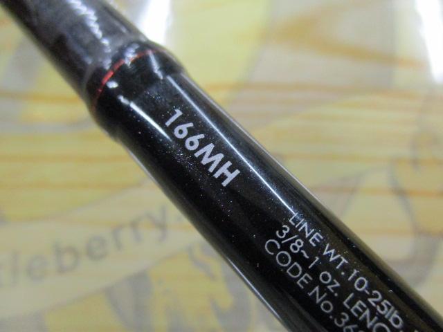 ゾディアス 166MH