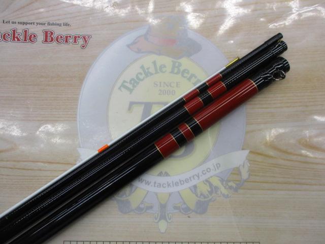 がまチヌ落し込み冴極 360｜＠ベリーネット 日本最大新品中古釣具WEB