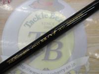 プロステージナンバー2WAY攻堤ヘチ 24-21