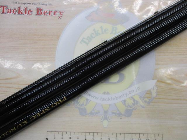 プロスペッククロダイUG 390