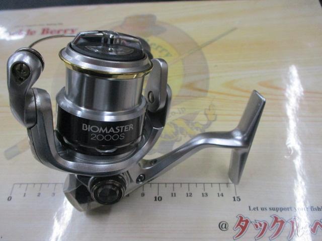 11バイオマスター 2000S