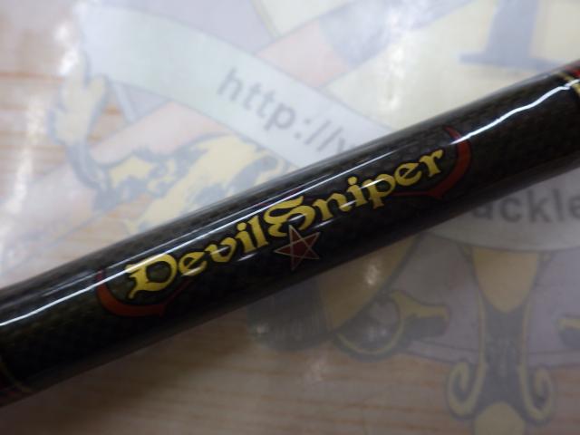 ホーネットデビルスナイパー HDC-711H