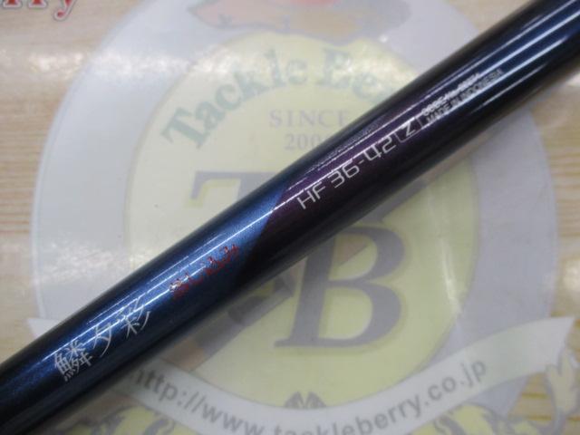 鱗夕彩落し込み HF36-42Z