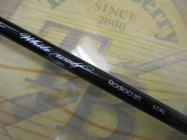 999.9フォーナインマイスター 62ML ホワイトウルフ