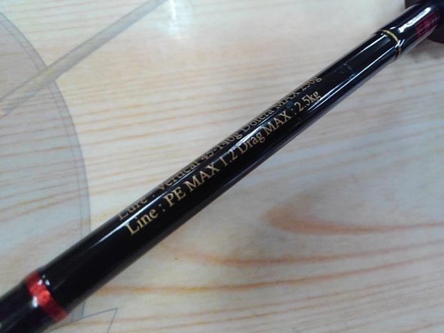 レッドフリップ RF772B-L/LN