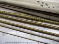 朱紋峰 ぬけさく 16