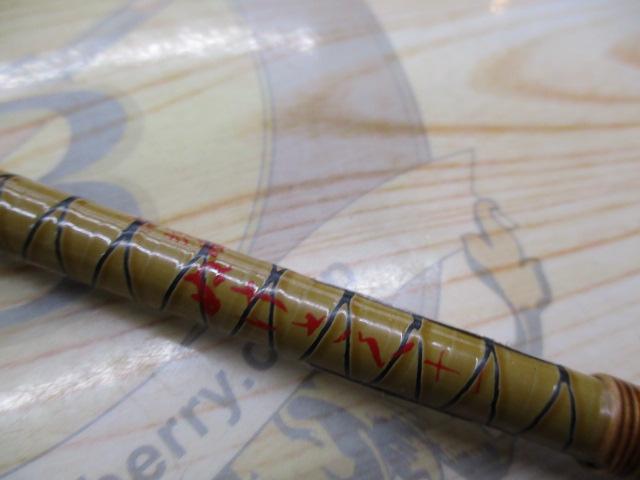 朱紋峰 ぬけさく 11