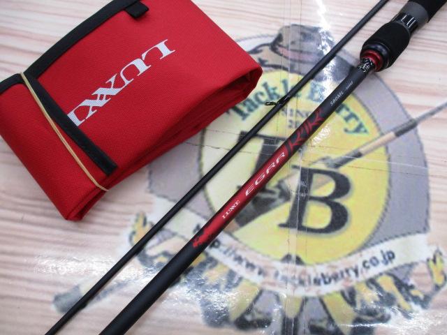 ラグゼEGRR S80ML-solid