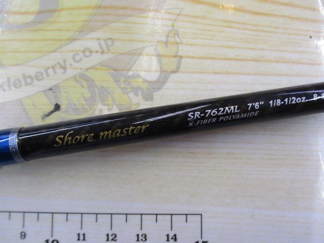 スピアー SR-762ML