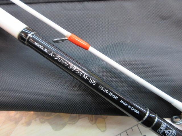 Aブリッツ タチウオ M-195