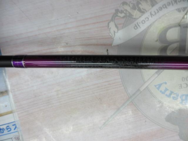 ラグゼアベンジ B70H-R-ST