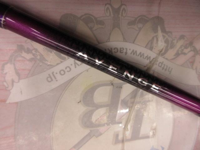 ラグゼアベンジ B68XXH-R