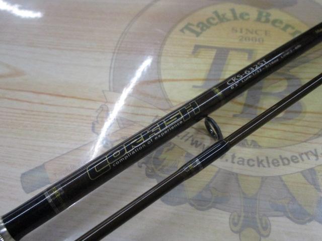 コルキッシュ CKS-632ST