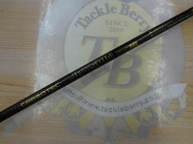 カーボテックジョイスピン 505ML