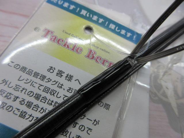 コルト 21GCORS-572UL-TS