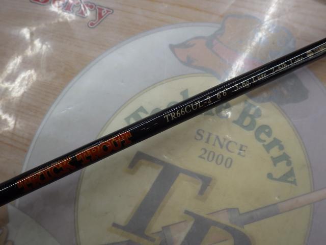 トリックトラウト TR66CUL-2