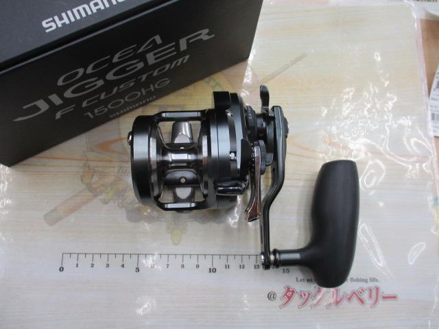 オシアジガーFC 1500HG