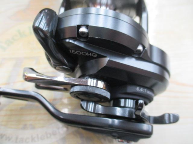 オシアジガーFC 1500HG