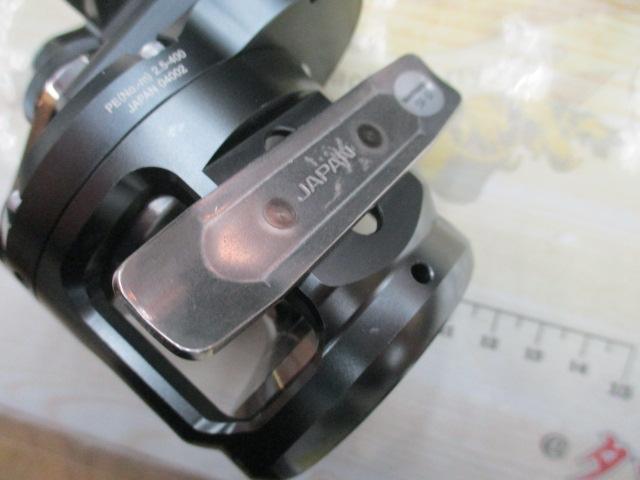 オシアジガーFC 1500HG