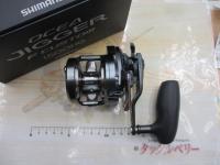 オシアジガーFC 1500HG