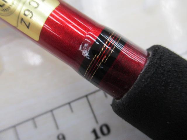 アナリスター ライトヒラメ MH-245