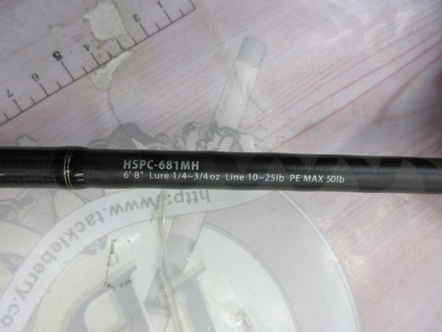 ホーネットスティンガープラス HSPC-681MH