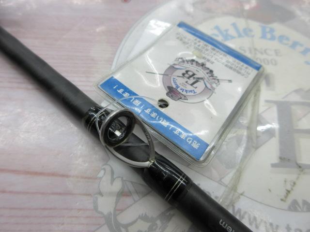 ホーネットスティンガープラス HSPC-681MH