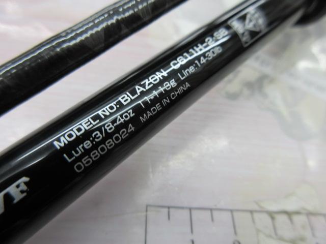 ブレイゾン C611H-2・SB