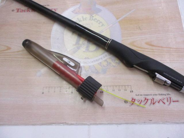 鱗海スペシャルRB 1号-530