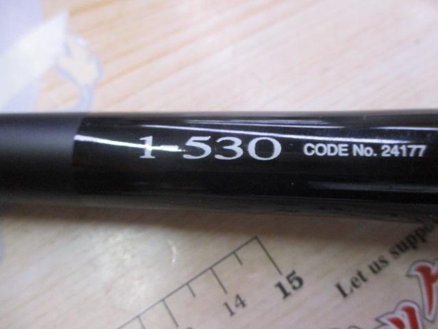 鱗海スペシャルRB 1号-530