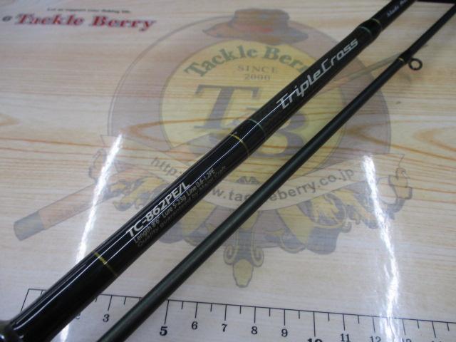 トリプルクロス TC-862PE/L