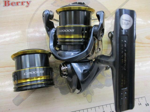 21アルテグラ C2000S