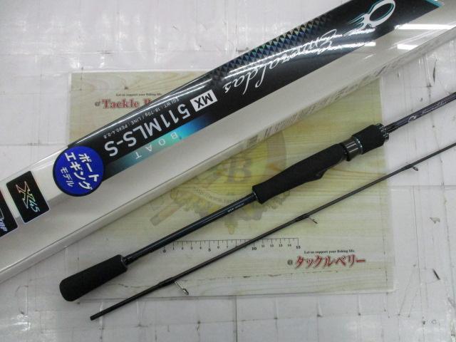 エメラルダスMX BOAT 511MLS-S・Q