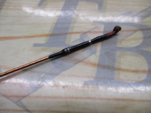 一撃 ミズキリ 19