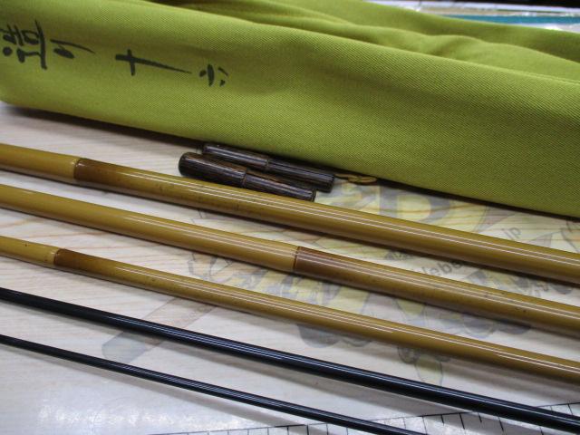 朱紋峰 本造り 16